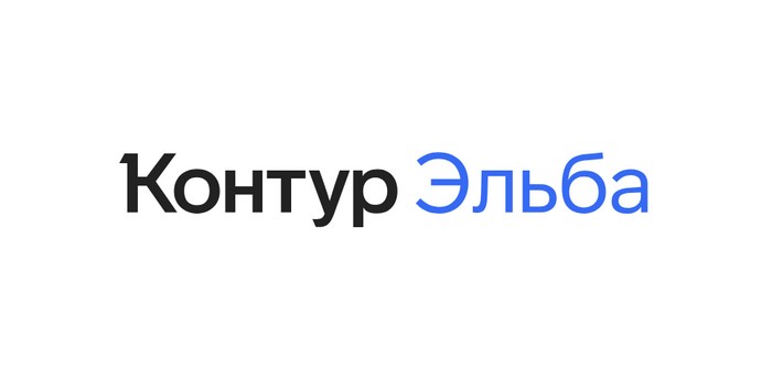 контур эльба личный кабинет