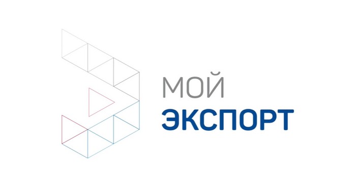 мой экспорт личный кабинет