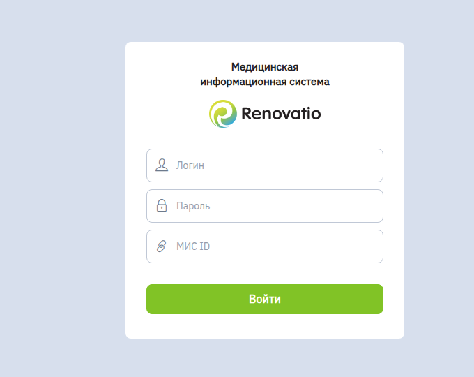 Форма входа в МИС Renovatio: поля «Логин», «Пароль» и «МИС ID»