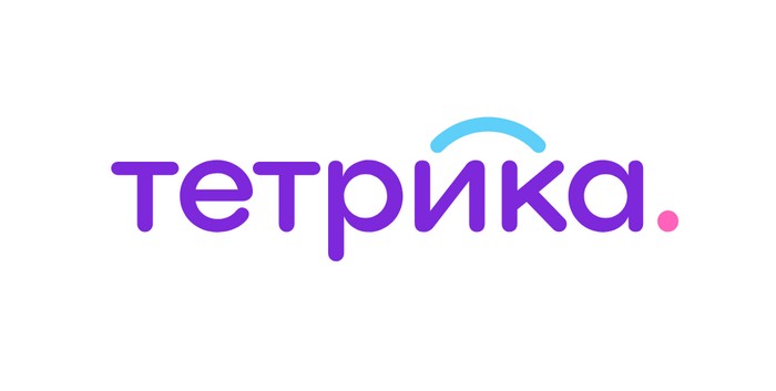 тетрика личный кабинет